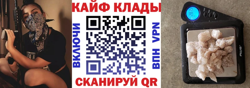 Наркошоп купить Канабис COCAIN ГАШ АМФЕТАМИН Меф Кушва