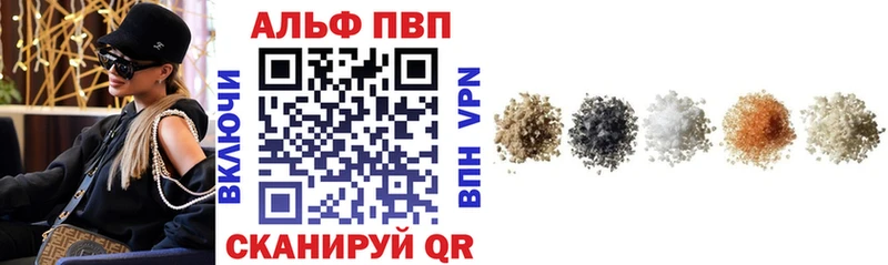 Купить  Кушва  APVP мука 
