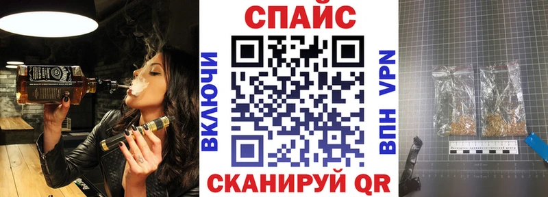 Купить закладки  Кушва  Бутират 99% 