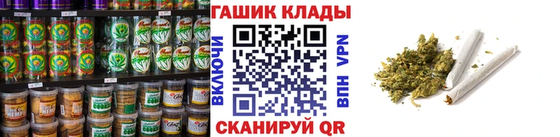 Купить закладки  Кушва  Canna-Cookies конопля 