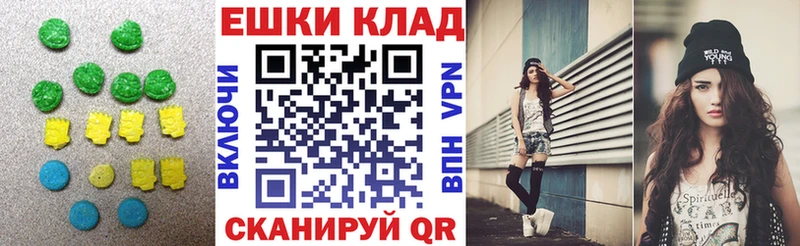 Купить где  Кушва  Экстази VHQ 