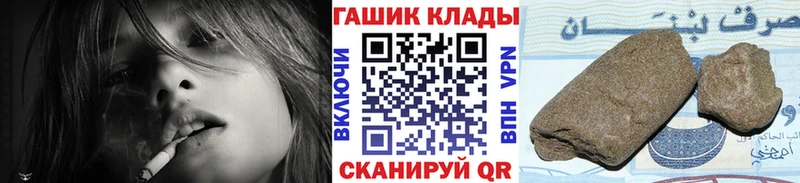 Купить закладки  Кушва  Гашиш Изолятор 