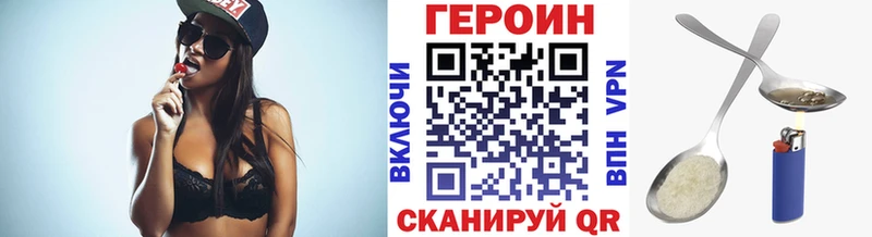 ГЕРОИН герыч  Купить закладки  Кушва 