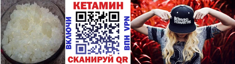 Кетамин ketamine  Купить где  Кушва 