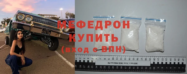 mix Беломорск