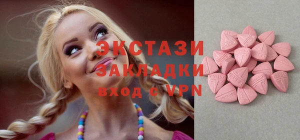 меф Белокуриха