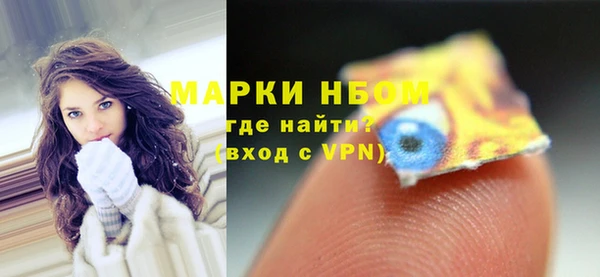 меф Белокуриха