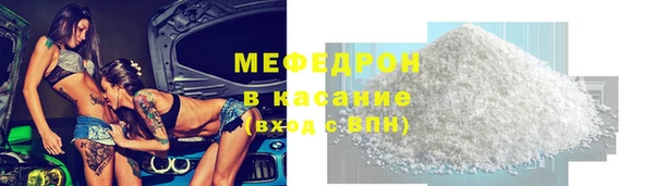меф Белокуриха