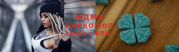 mix Беломорск