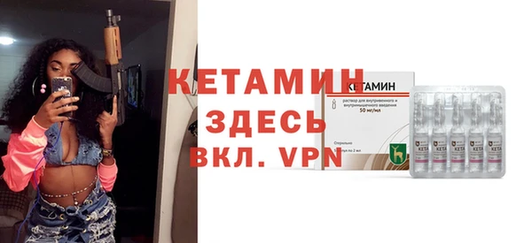 меф Белокуриха