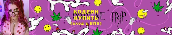 меф Белокуриха