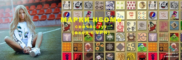 mix Беломорск