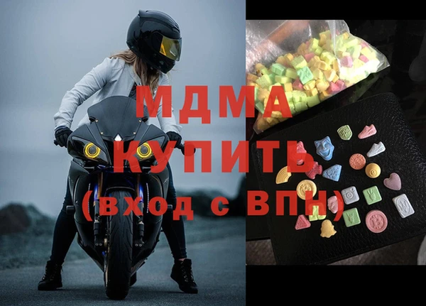 мдпв Белоозёрский