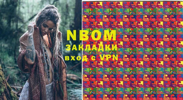 меф Белокуриха
