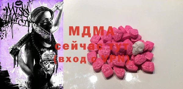 альфа пвп Богородск