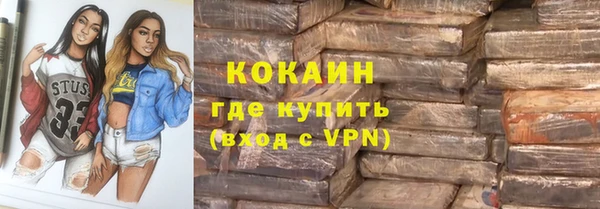 меф Белокуриха