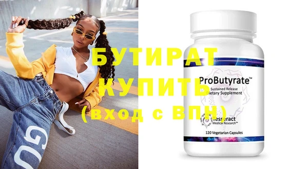 меф Белокуриха