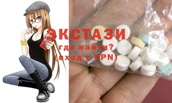 меф Белокуриха