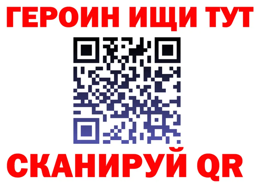 Где найти наркотики? мориарти клад Кушва