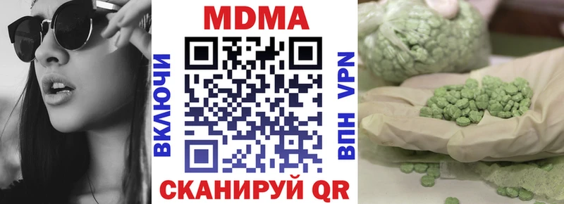 Купить  Кушва  MDMA кристаллы 