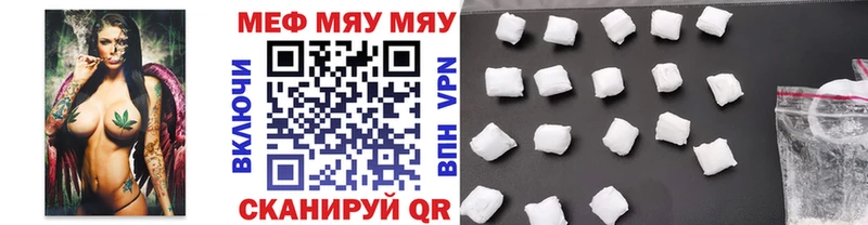 Меф mephedrone  Кушва 