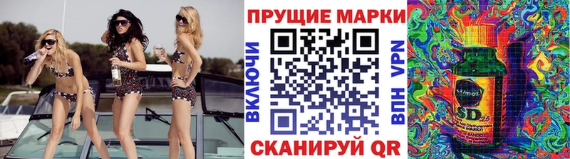 Марки N-bome 1500мкг  Купить где  Кушва 