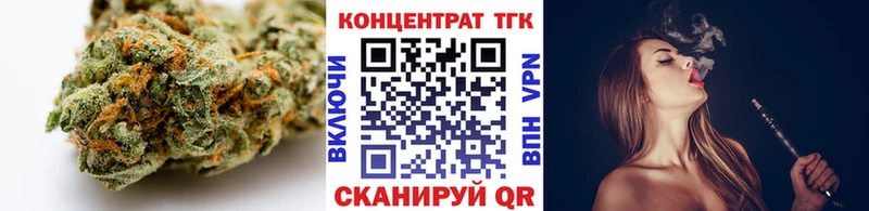 ТГК THC oil Купить где Кушва