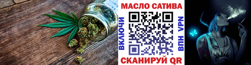 ТГК концентрат Кушва
